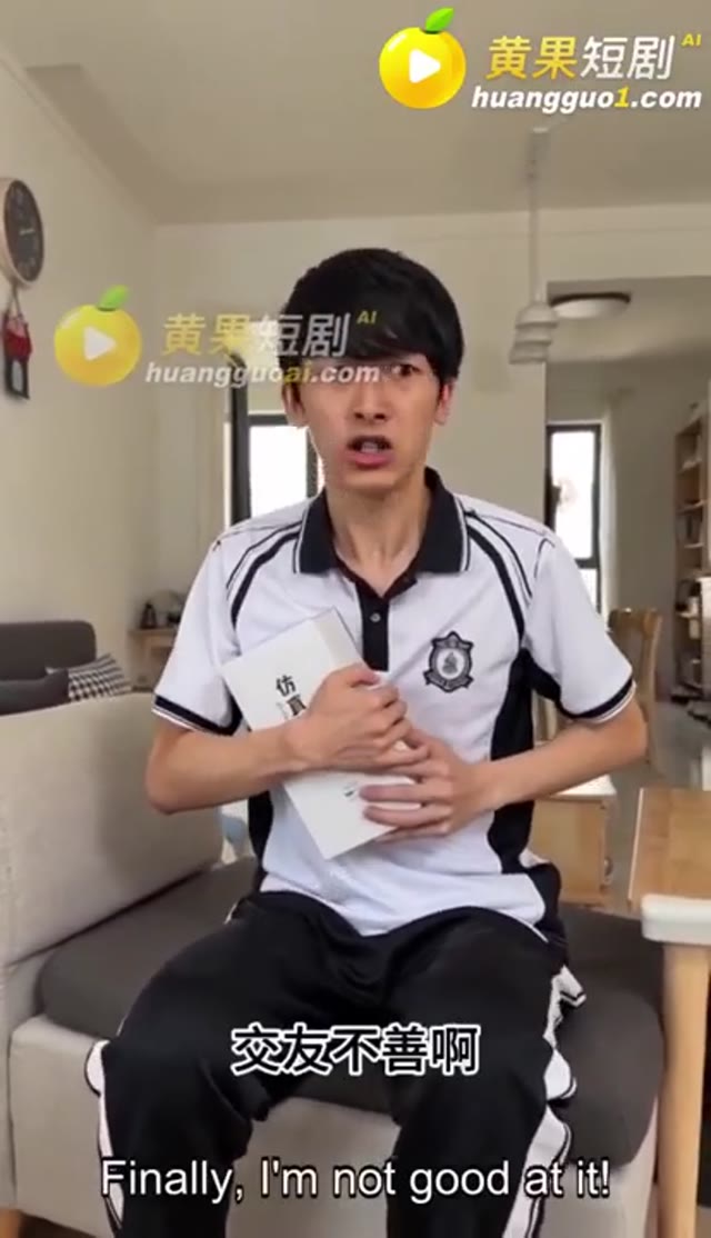 成人短剧：失踪的飞机杯