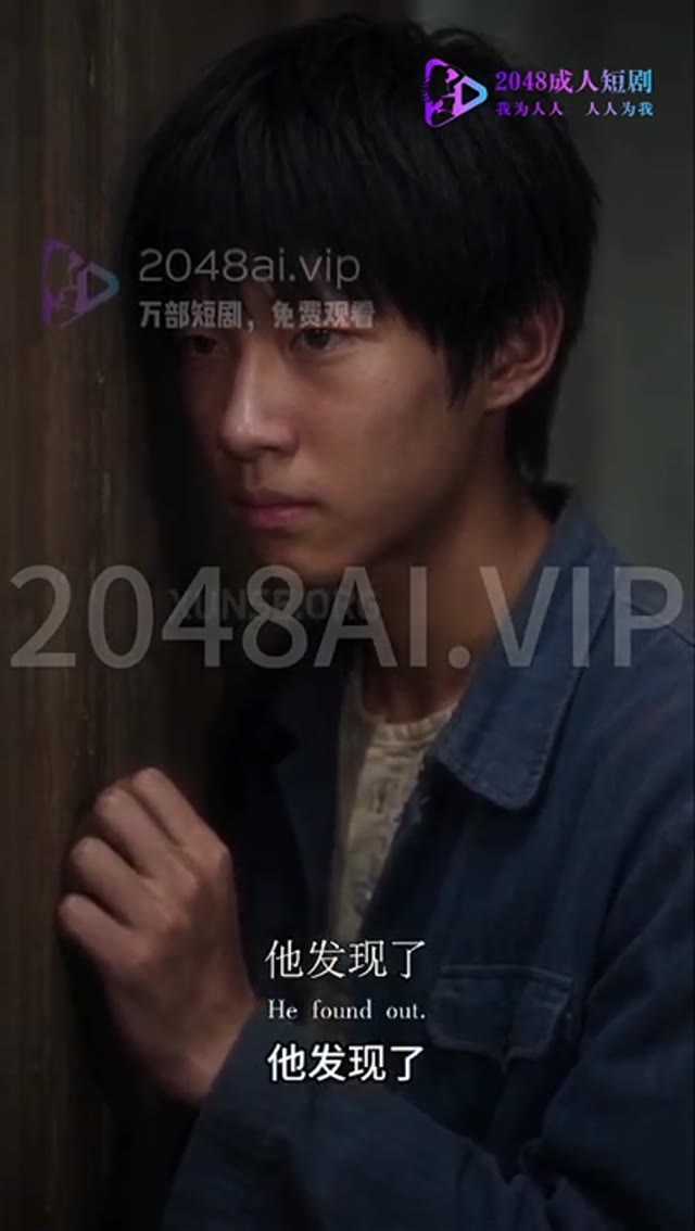成人短剧：《和干妈的禁忌日记》1-6集